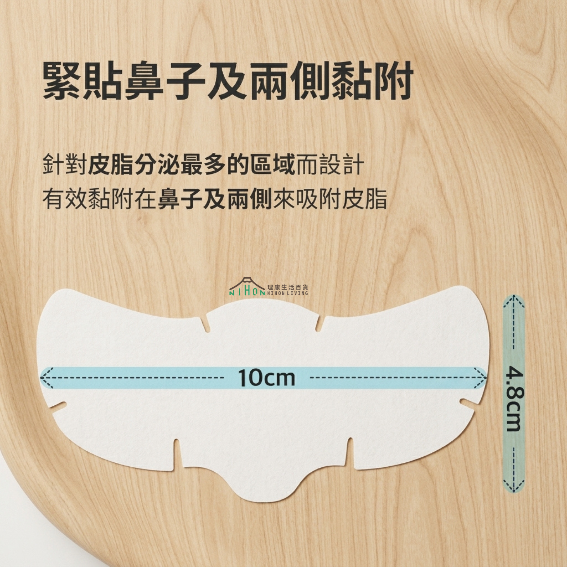 Cellology - Pore Shot Zero Pack (8ea)