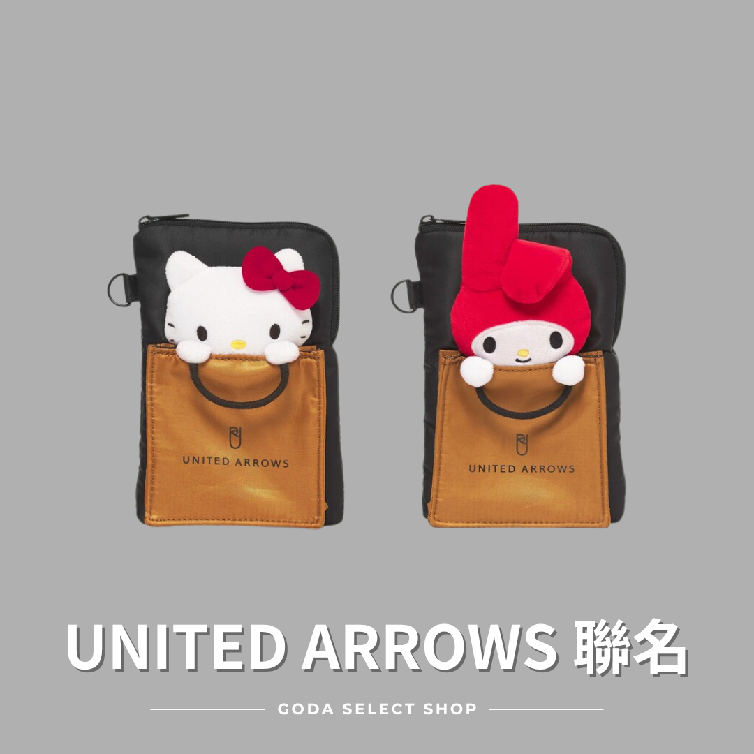 HELLO KITTY X UNITED ARROWS MY MELODY 聯名款 吊飾 收納袋 美樂蒂 三麗鷗