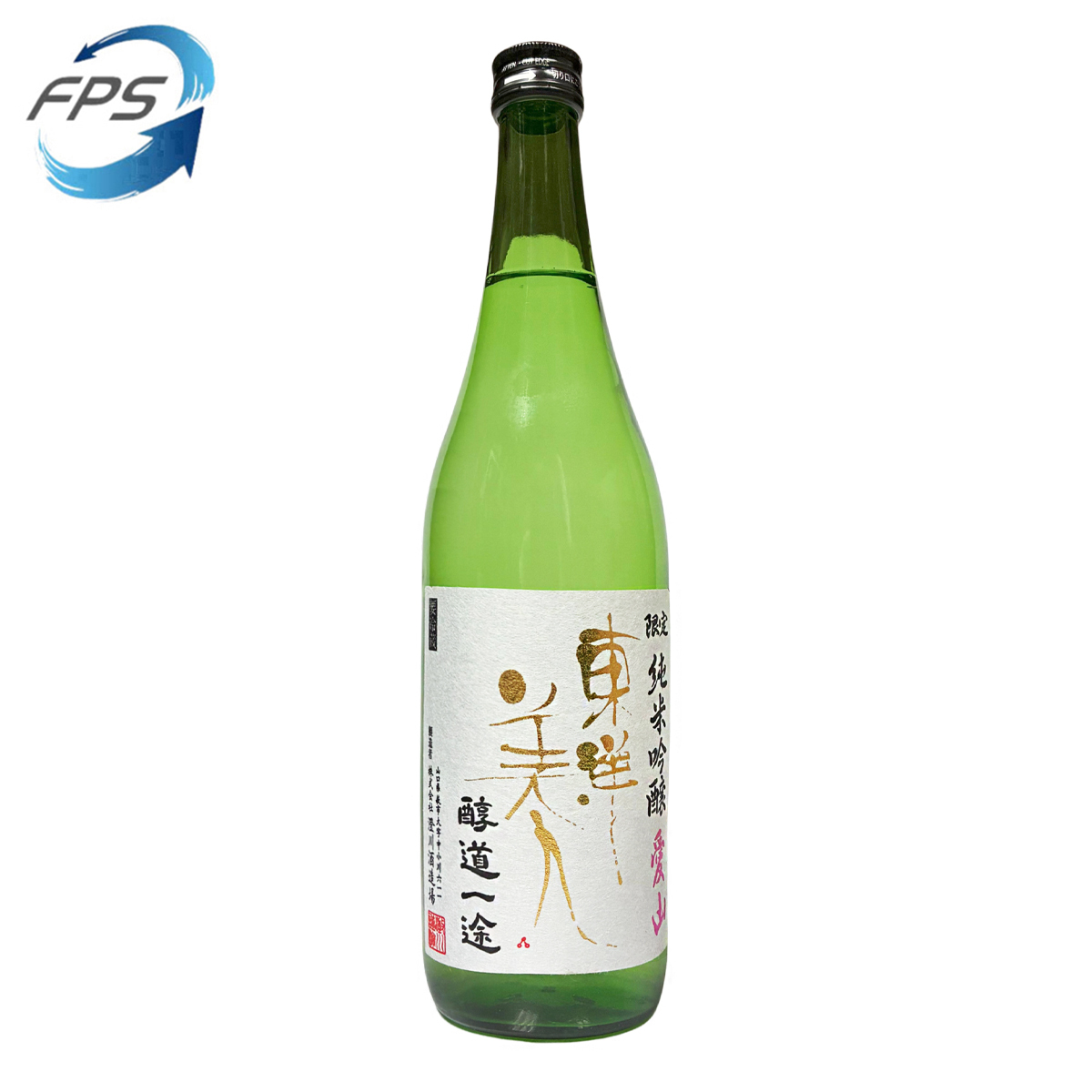 東洋美人 醇道一途 限定純米吟釀 720ml