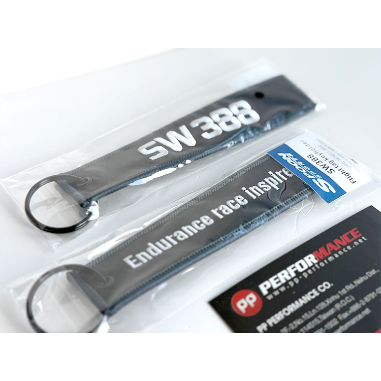 SW388 鑰匙圈套裝組