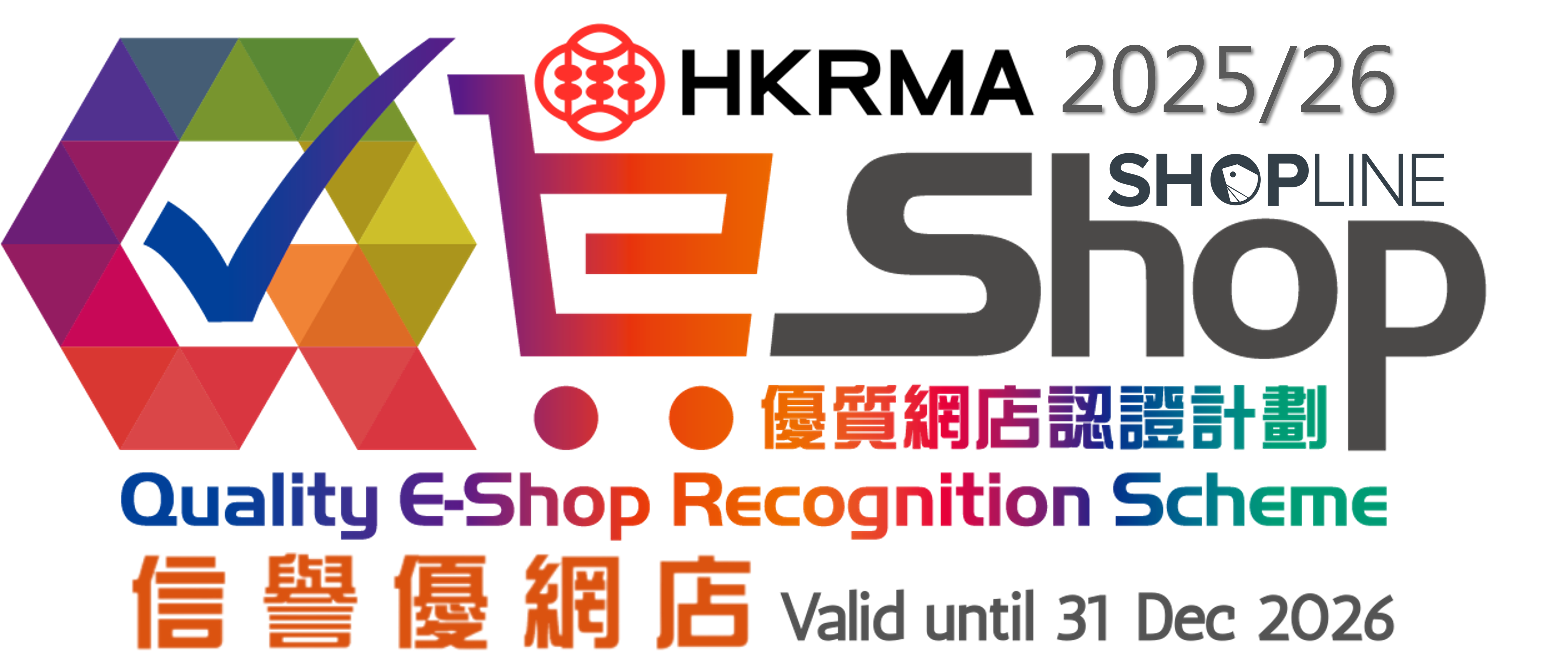 HKRMA SHOPLINE Quality E-Shop Recognition Scheme 2025/26 認證標誌