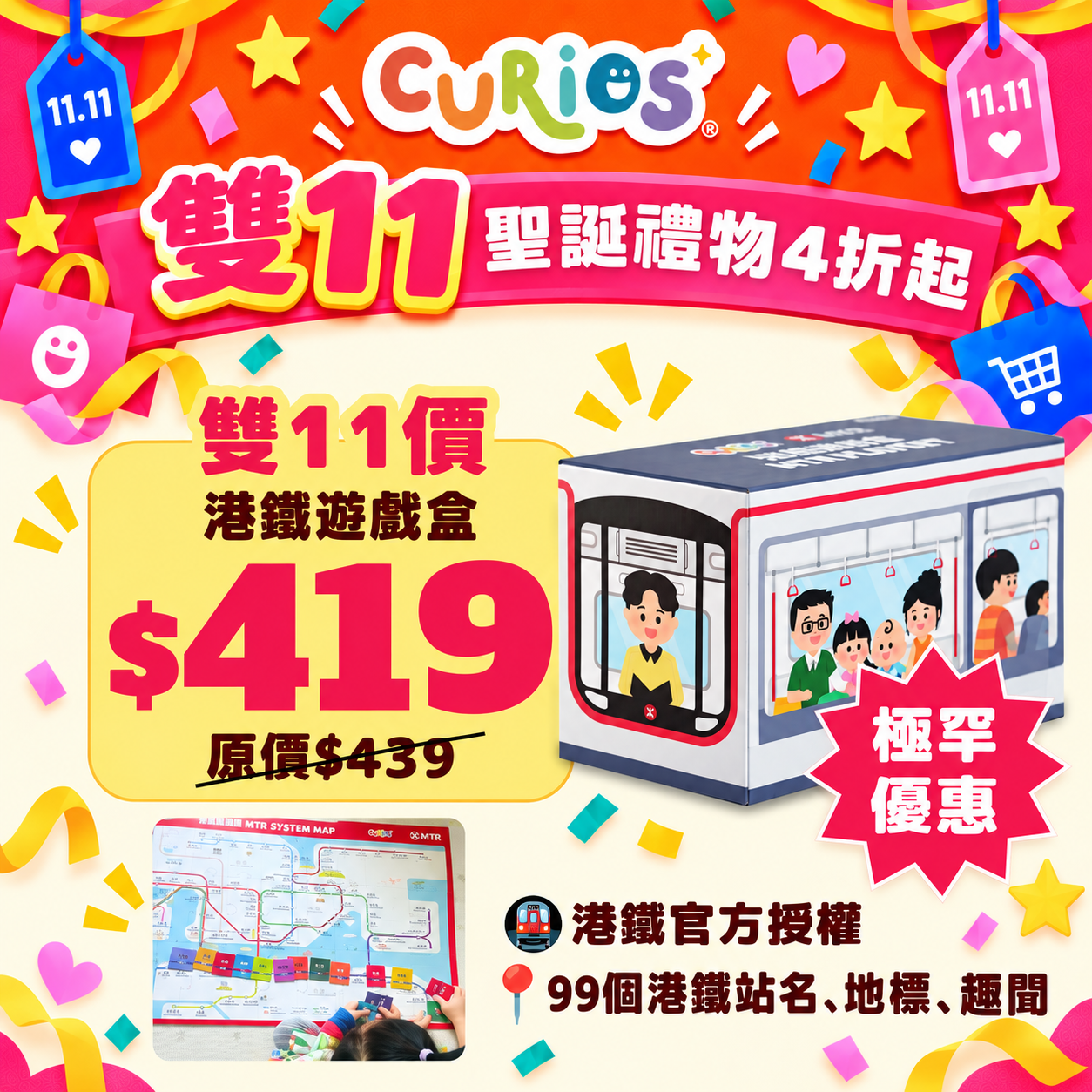 Curios® MTR Playset