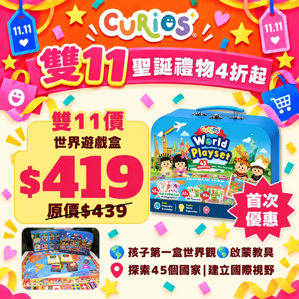 Curios® World playset
