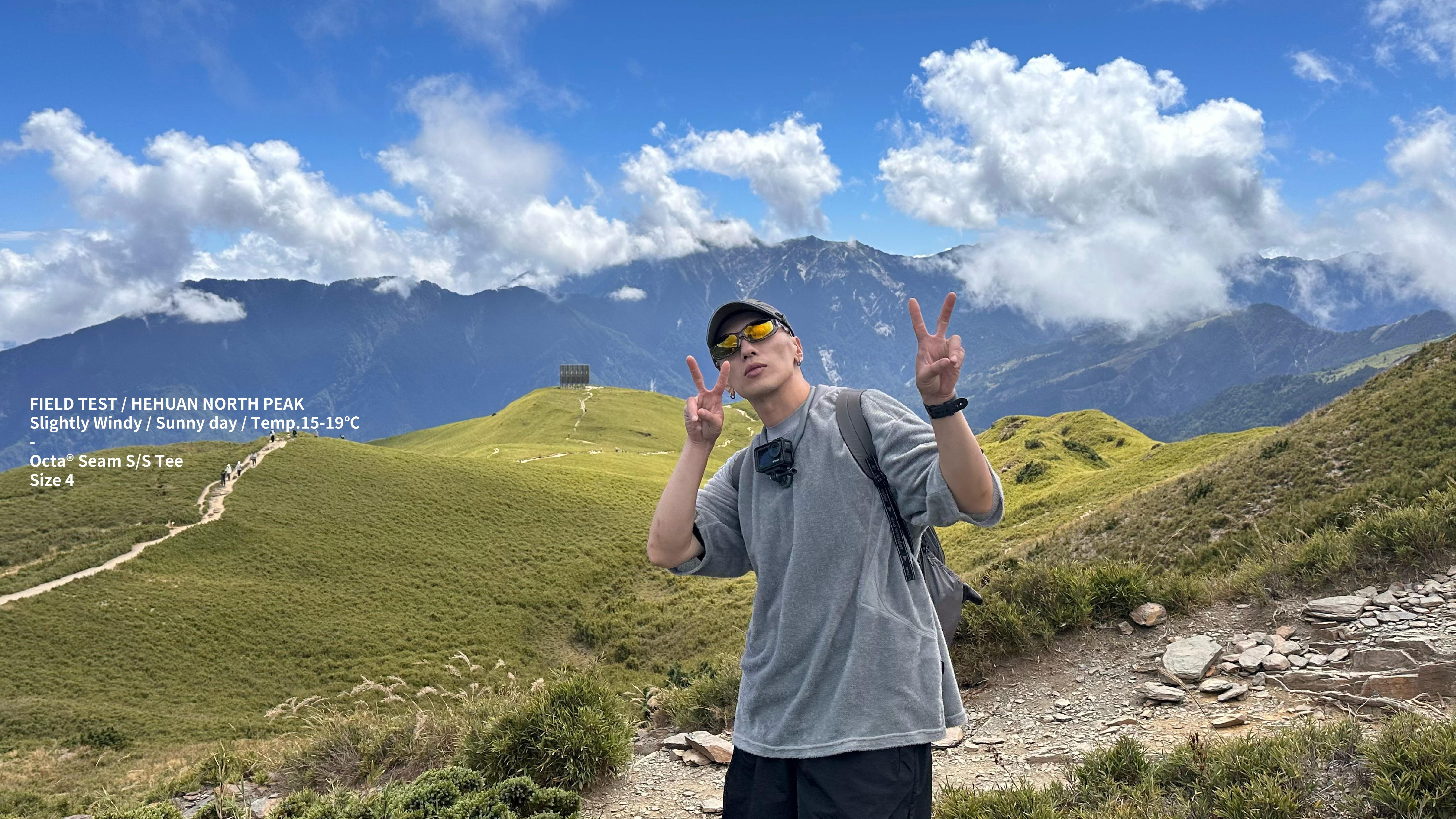 Octa® Seam S/S Tee 搭配排汗長袖底衫,於台灣合歡北峰登山時的實際穿著紀錄。