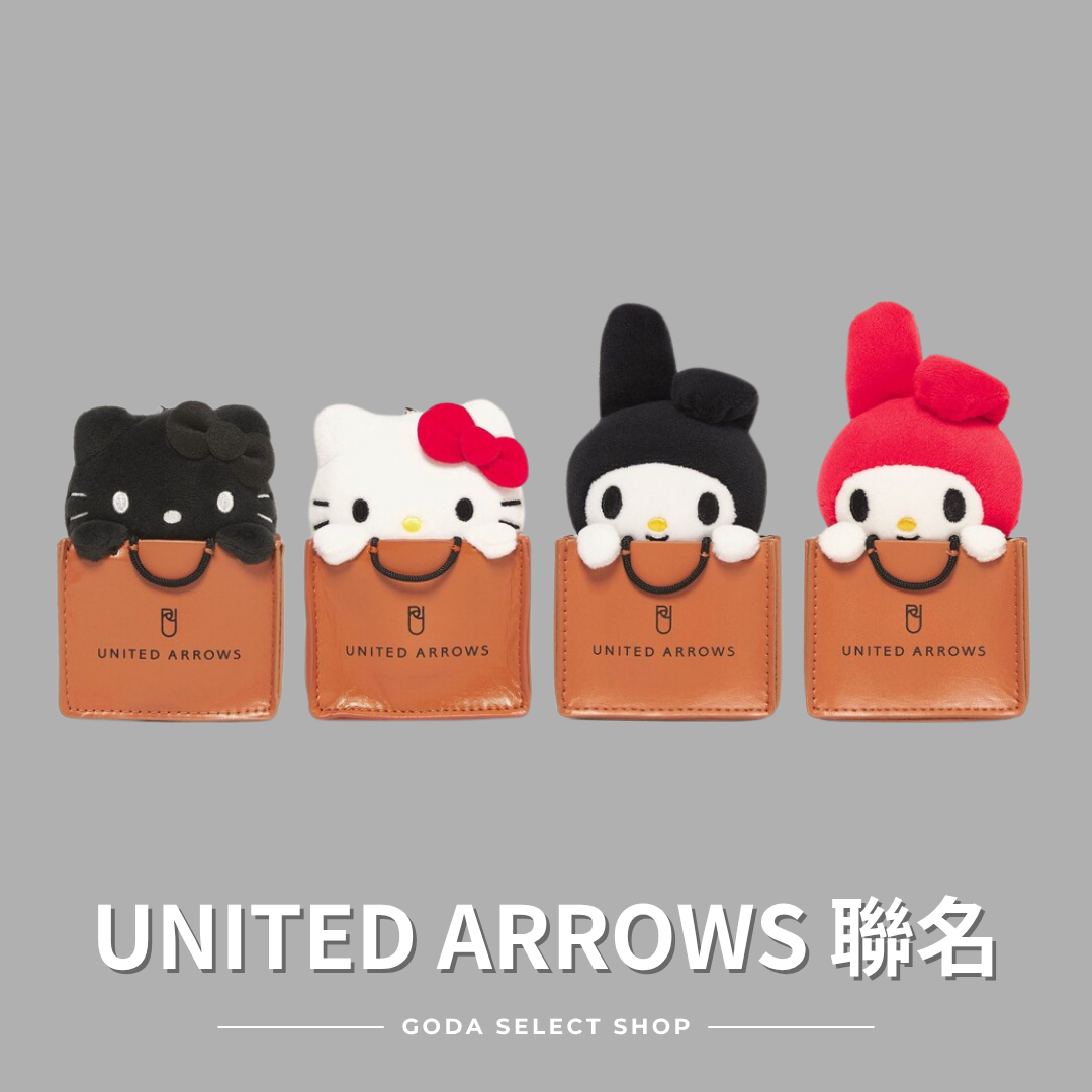 HELLO KITTY X UNITED ARROWS MY MELODY 聯名款 吊飾 美樂蒂 三麗鷗