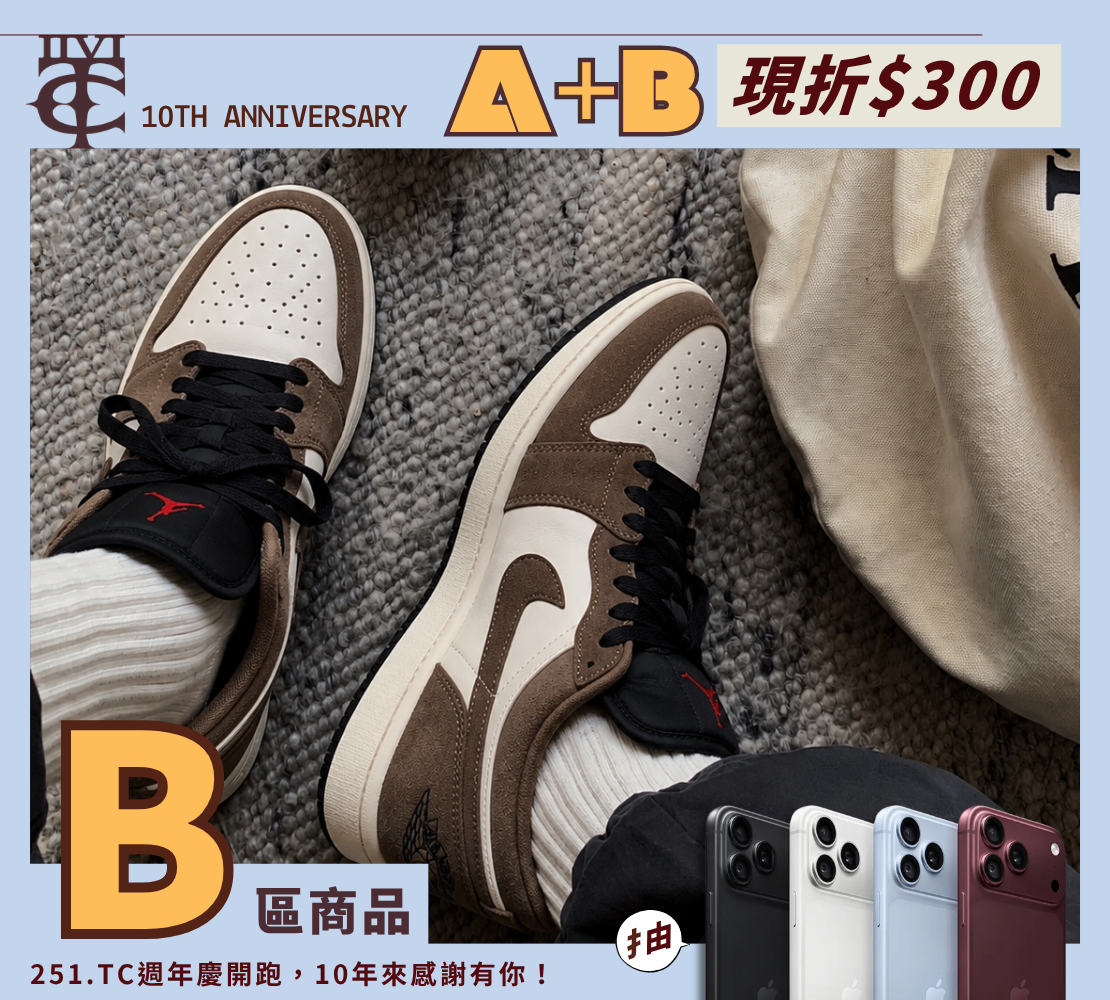 <現貨>NIKE Air Jordan 1 Low Palomino 棕色 低筒 休閒鞋 553558200