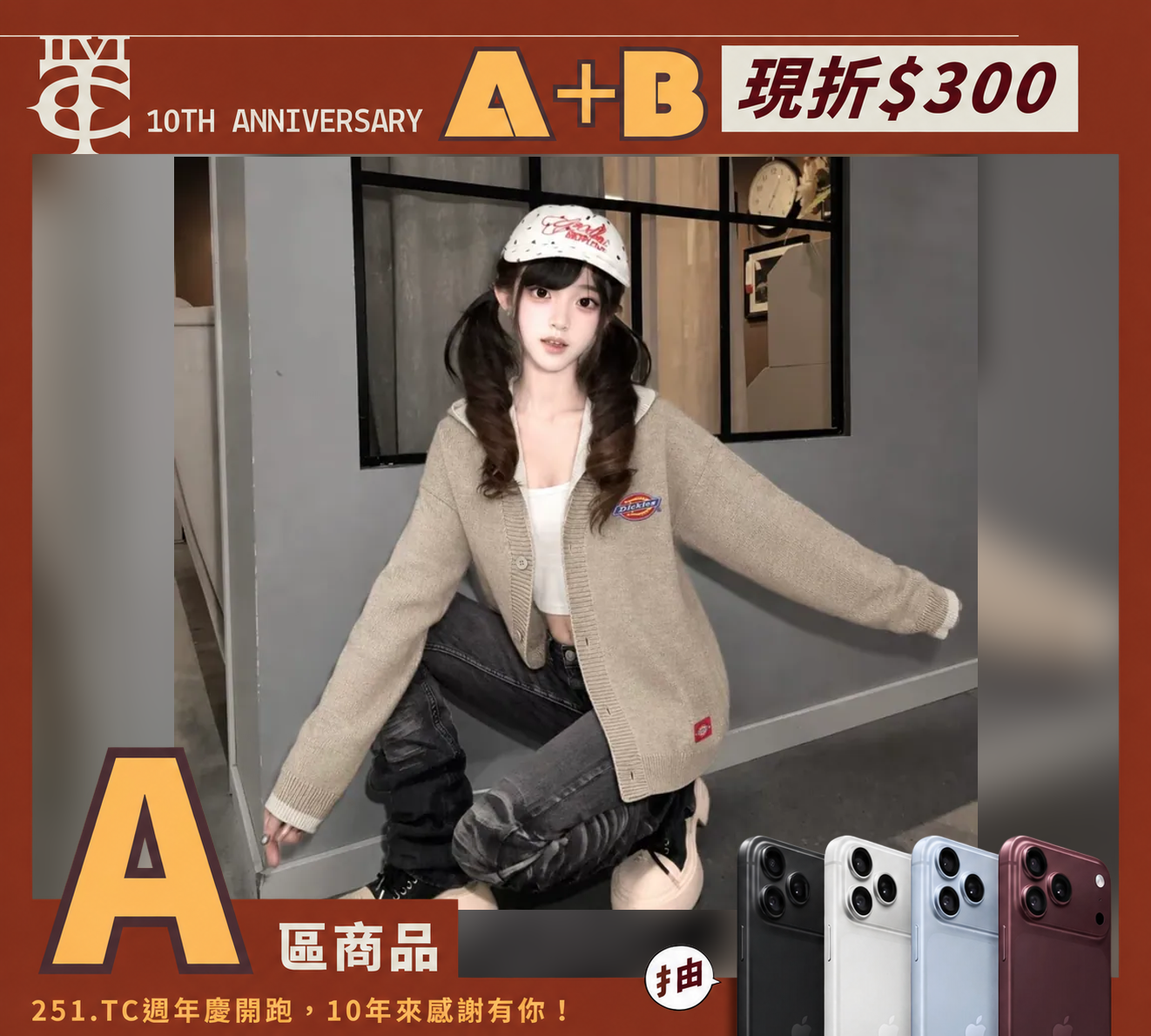 <現貨>Dickies 美式 復古 拼接 撞色 連帽針織外套
