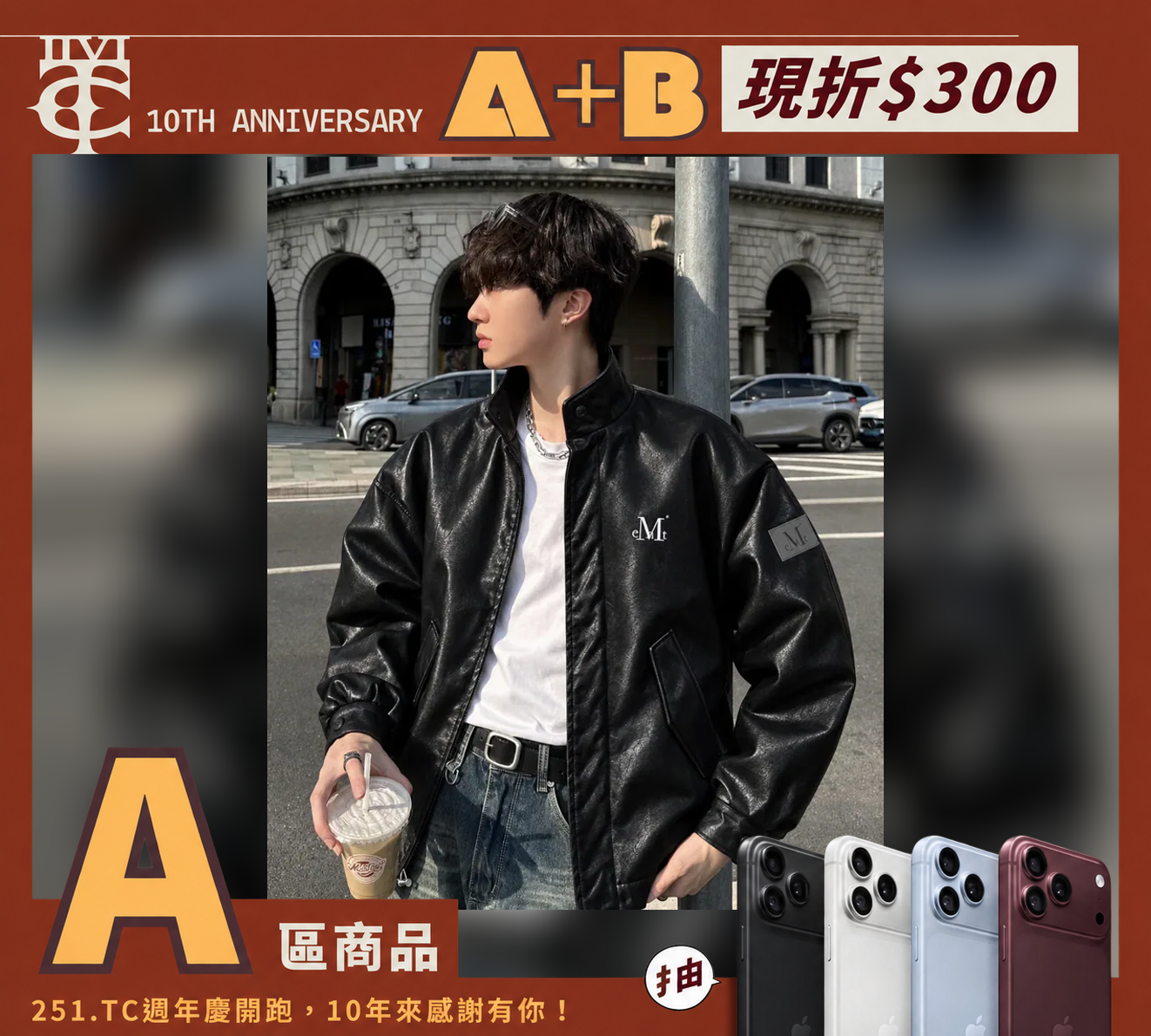 <韓國限定>MUCENT 皮革 翻領 抽繩 立領 皮外套 皮衣