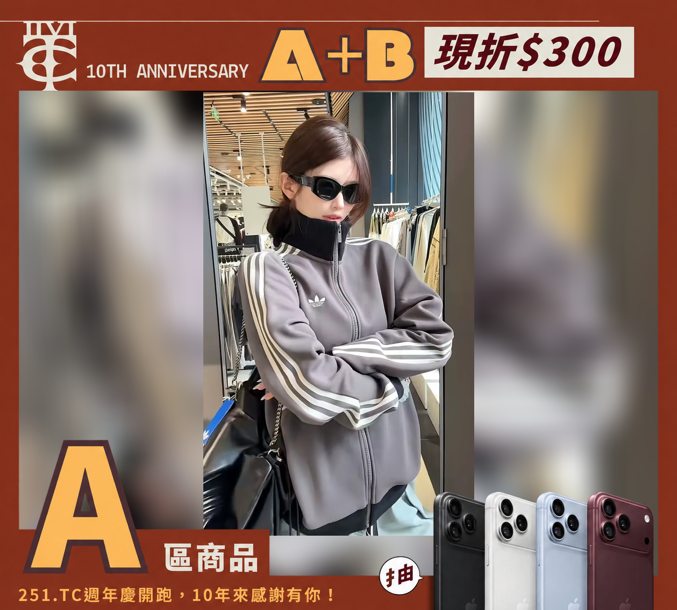 Adidas originals 立領 深灰褐  三線 夾克 外套 KY8454