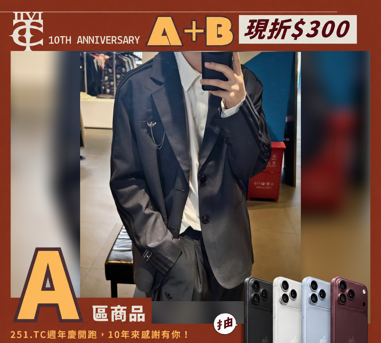 ADIDAS ORIGINALS DLXC U 休閒 西裝 外套 KU8911