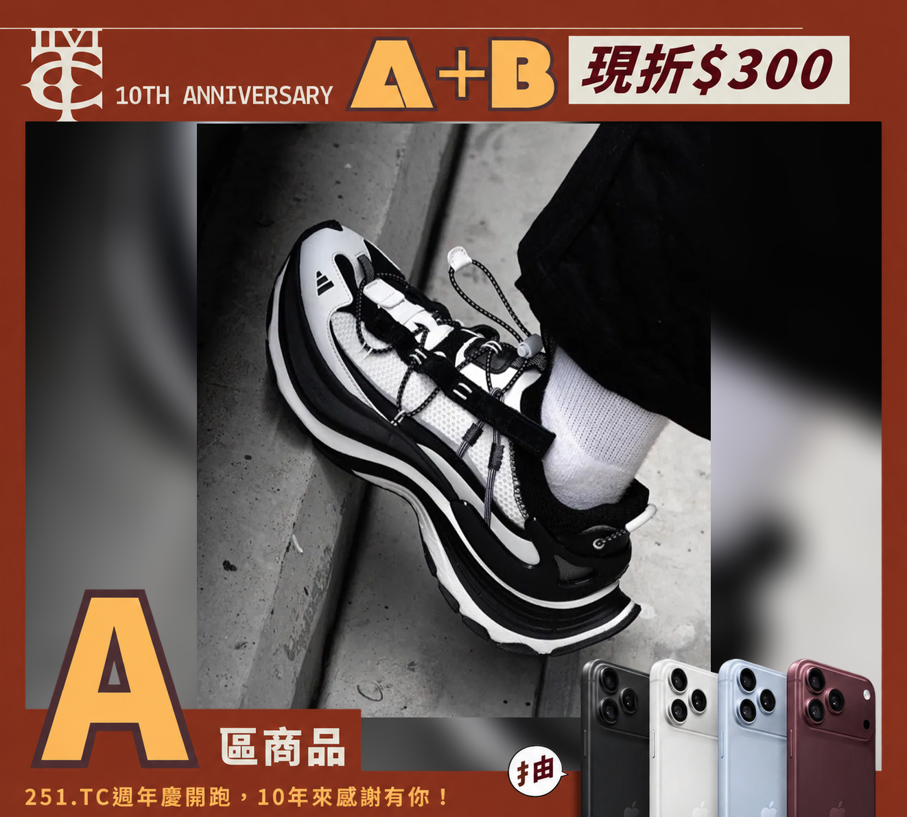 Adidas FOS XLG Speed Hike "White Black" 黑白 抽繩 老爹鞋 個性 KK1916