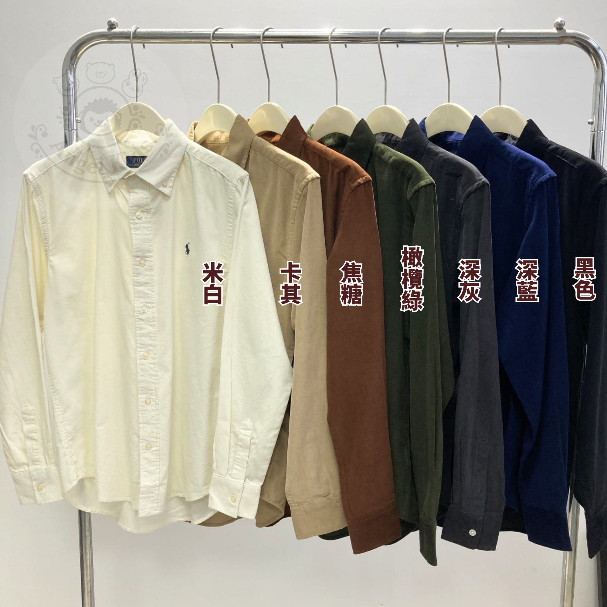 RL POLO 純棉燈芯絨恤衫 十月團