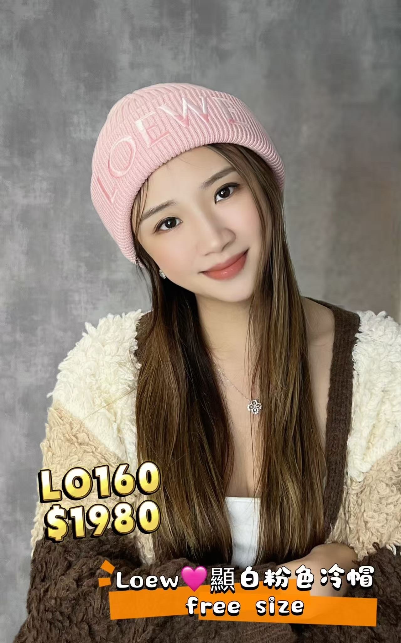 LO160 -T
