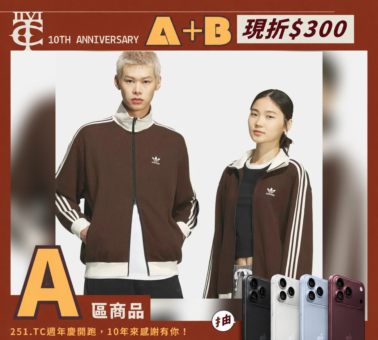 韓國限定 Adidas 華夫格 雙拉鍊 外套 3色 KQ6863/KQ6864/KQ6865