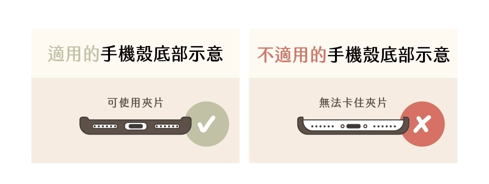 極輕尼龍夾片背帶雙入組