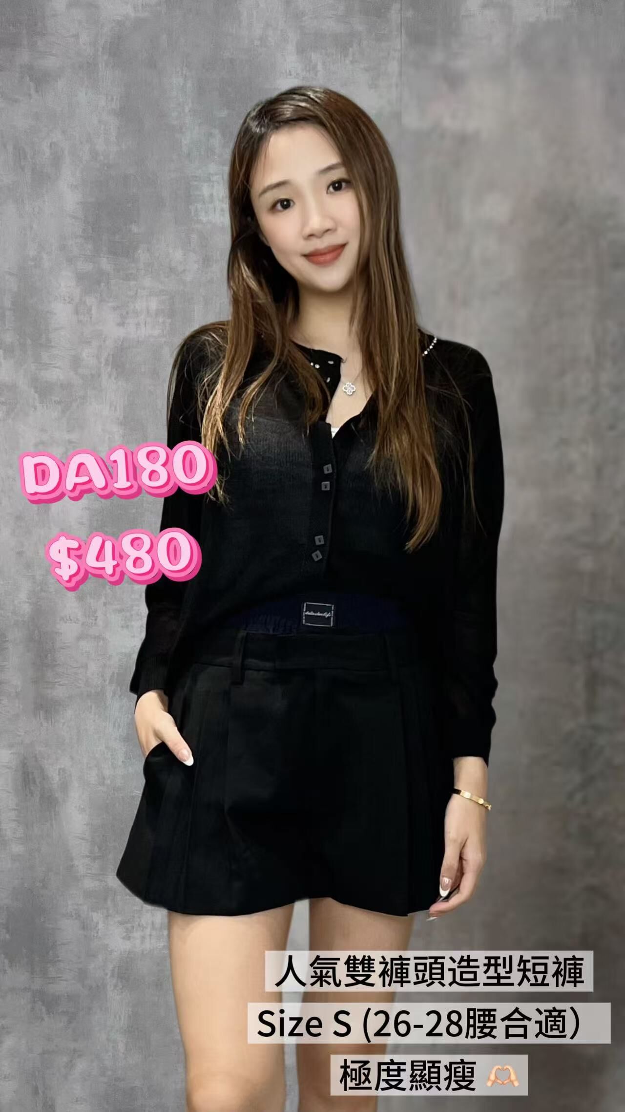 DA180 -T