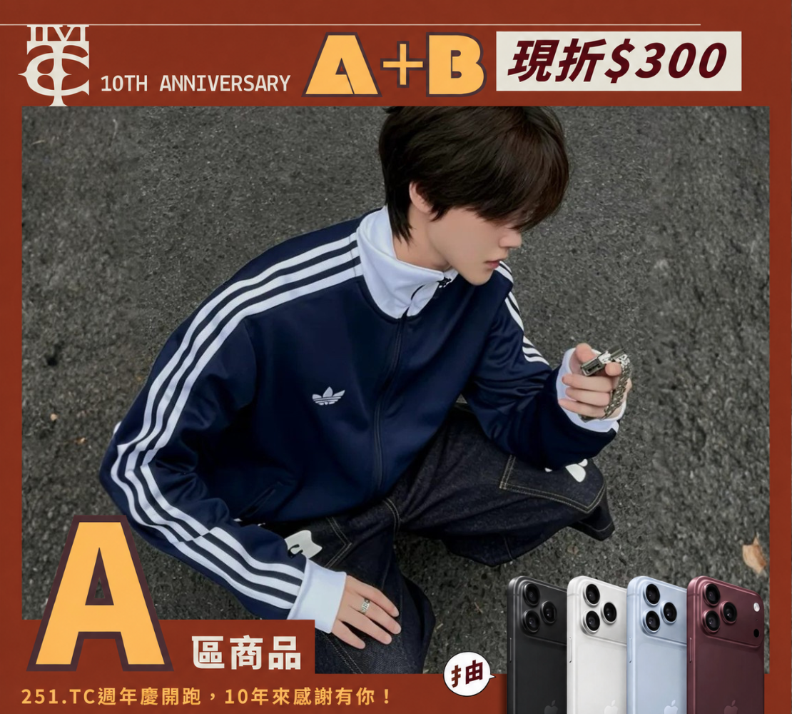 <現貨>Adidas originals 立領 深藍 三線 夾克 外套 KE3526