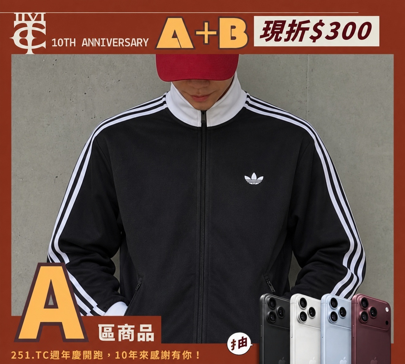 Adidas originals 立領 黑白 三線 夾克 外套 KE3527