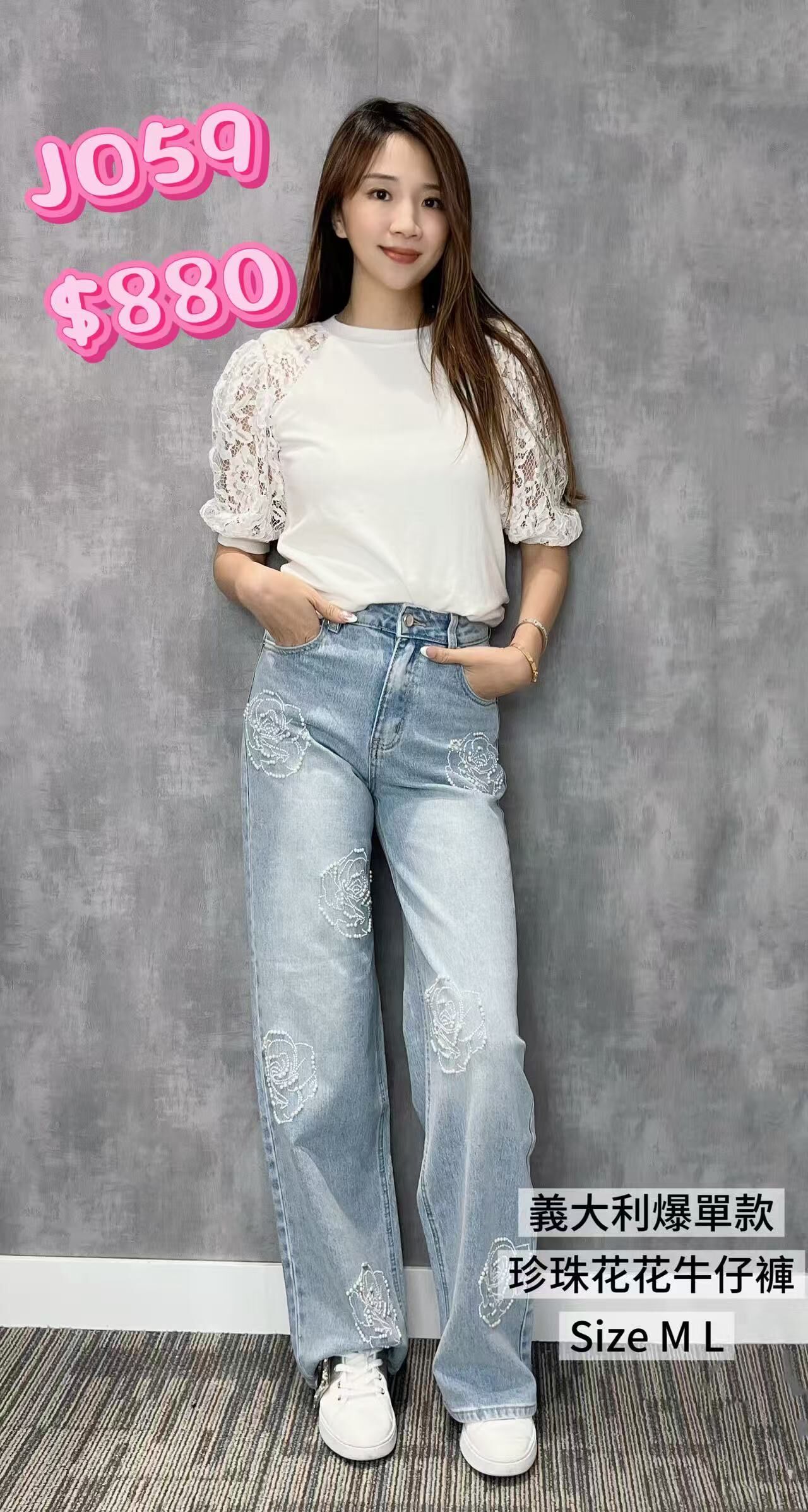 JO59 -T