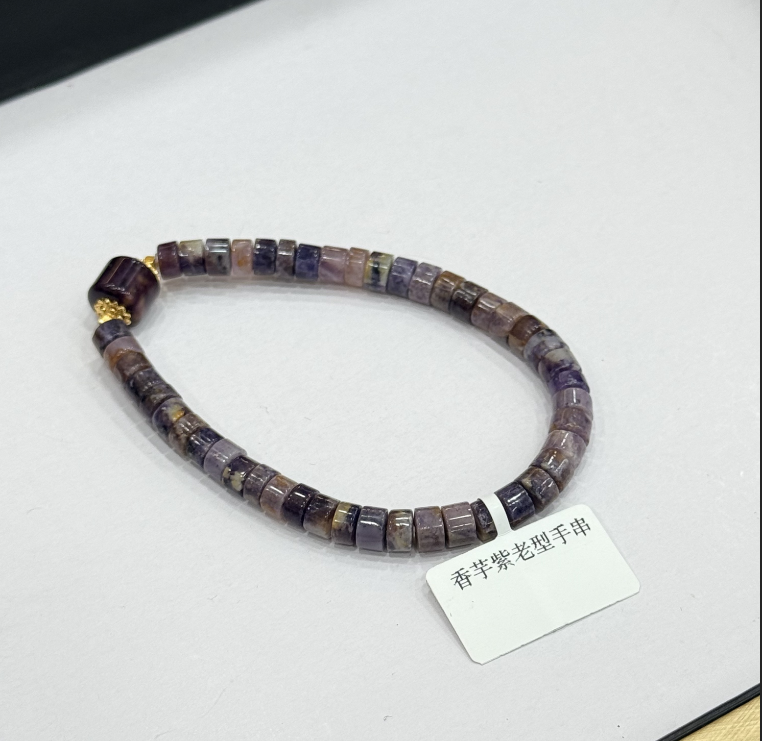 1020GZ44-GZTRIP-SUGILITE-Multicolor Taro Purple Straight-Cut Sugilite Bracelet (A44)