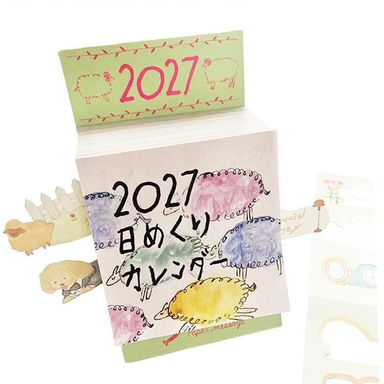 2027 羊年日曆 方形小日曆｜日本paper message