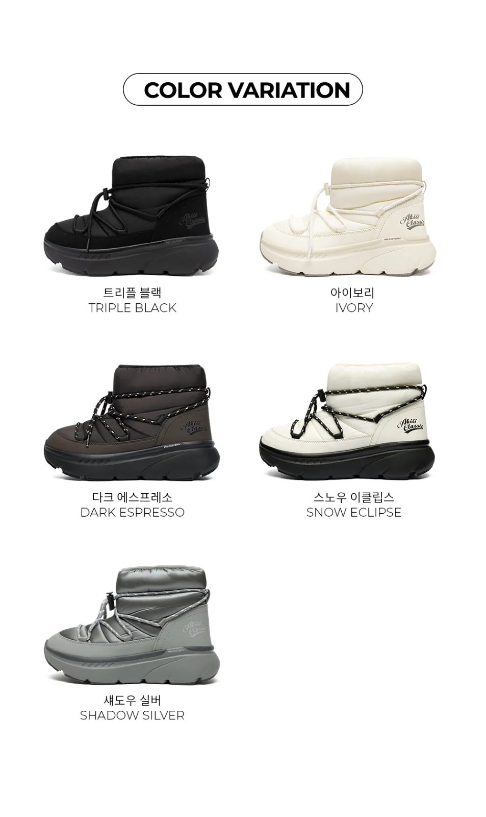 Akii Classic｜Icelynn Recovery Padded Boots 雪地厚底靴 十月團