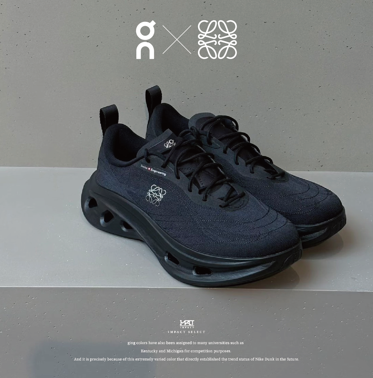 ON x LOEWE 昂跑 第十彈聯名 Cloudtilt Cosmic 四色