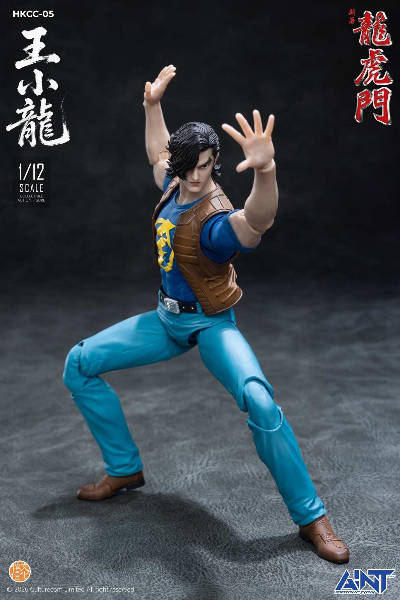 (預訂) AINT Production HKCC-05《新著龍虎門》王小龍 1/12 可動人偶