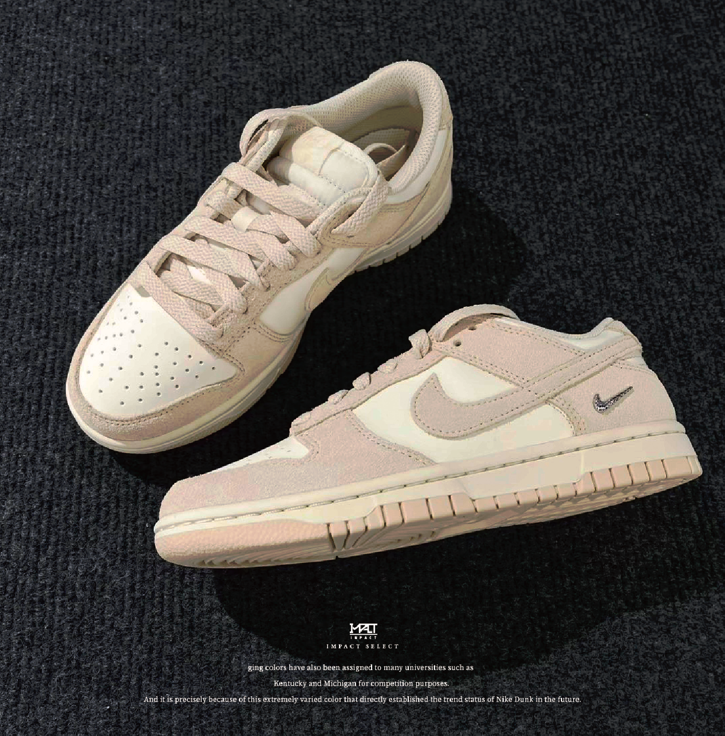 Nike Dunk Suede 燕麥米 杏色 麂皮 小銀勾 IO4244-201