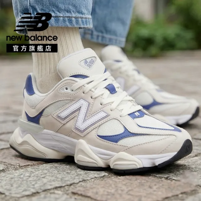 【預訂】NEW BALANCE 9060 淺卡其杏藍-MEN(UNISEX)