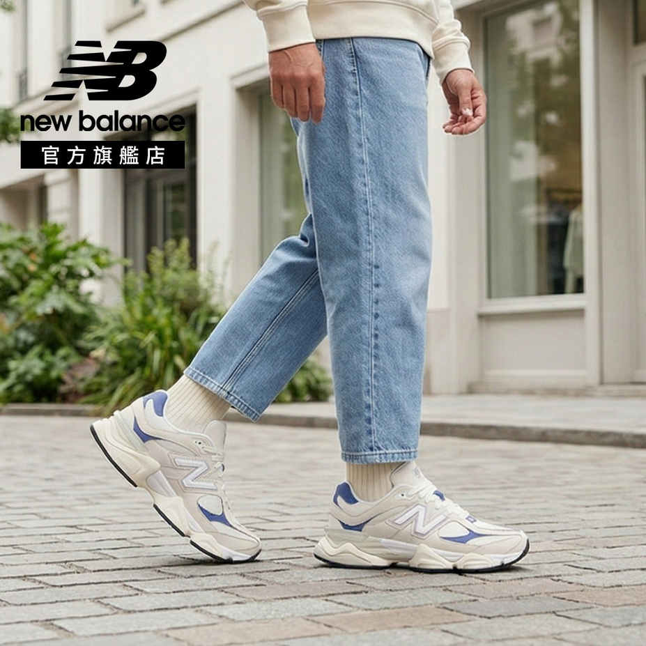 【預訂】NEW BALANCE 9060 淺卡其杏藍-MEN(UNISEX)