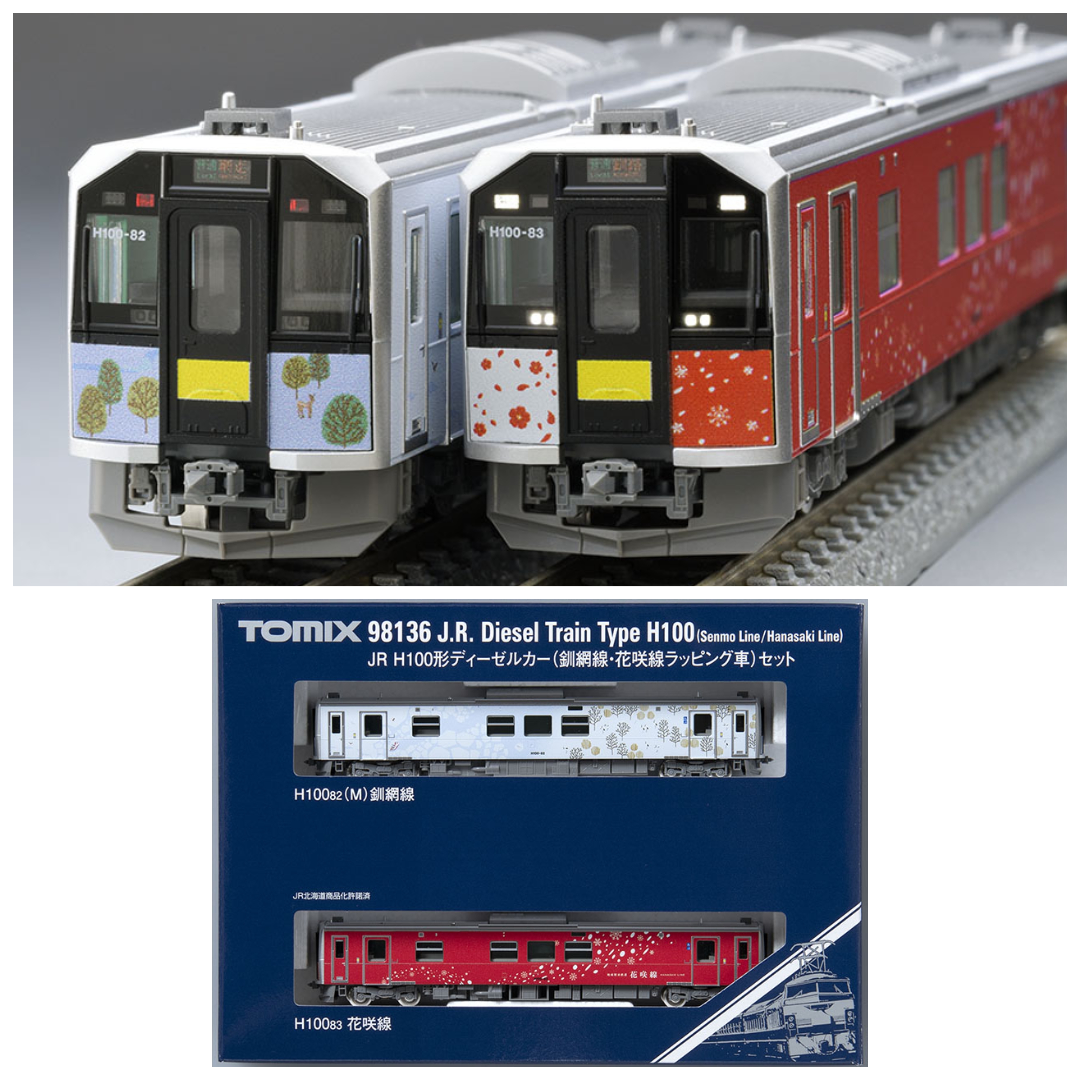 TOMIX 98136 JR H100形(釧網線・花咲線ラッピング車) 2両