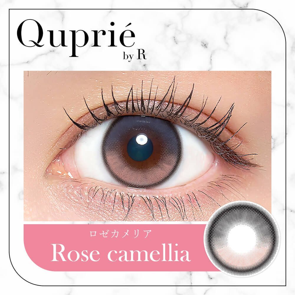 Quprie Monthly (Rose Camellia)(2P)