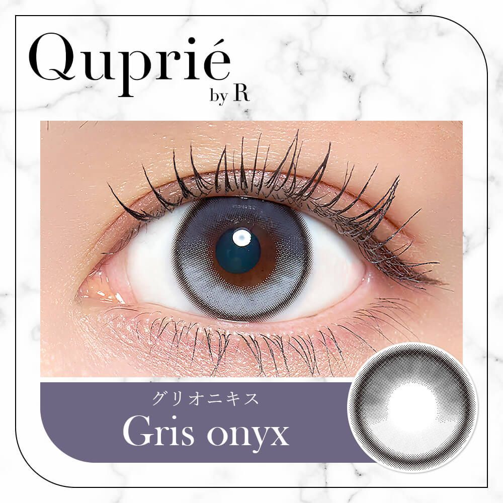 Quprie Monthly (Gris Onyx)(2P)