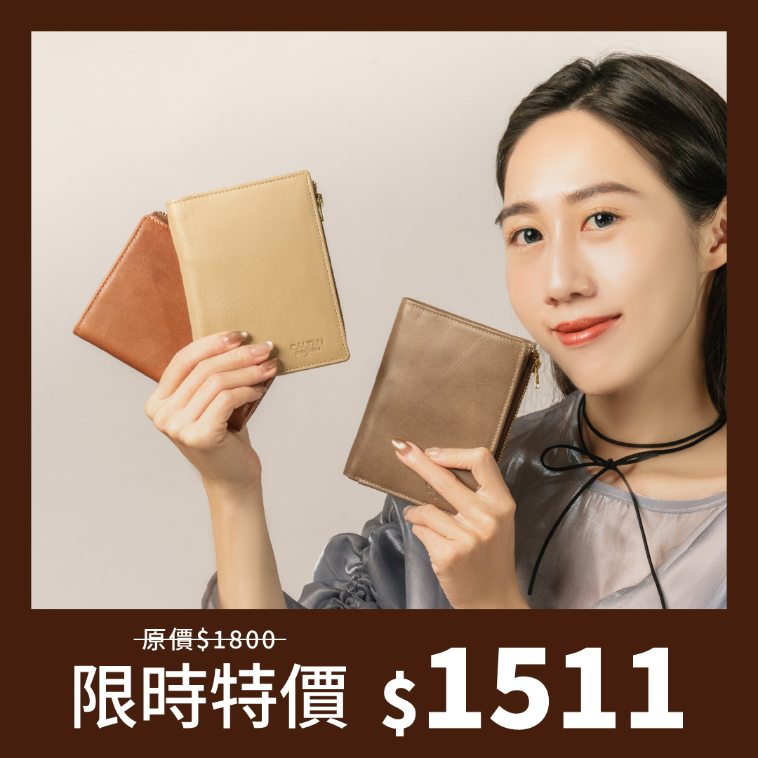 【招財母錢包💰】真皮簡約零錢短夾-(四色)2184