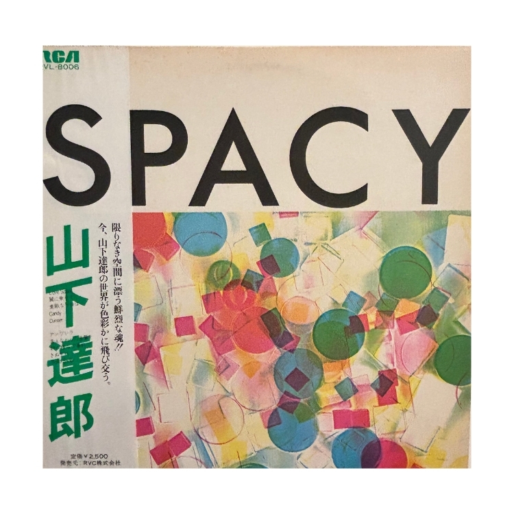 山下達郎 - Spacy 二版