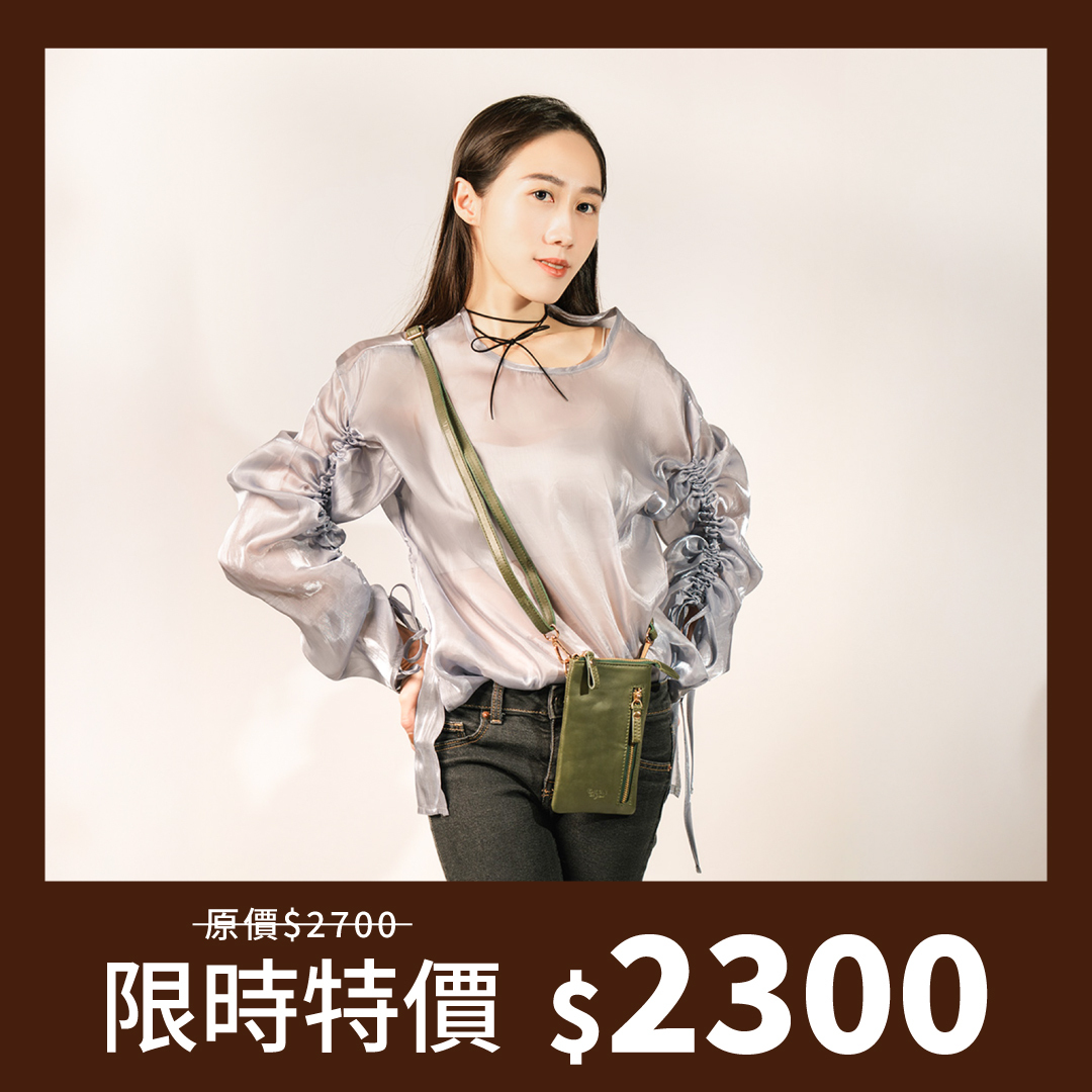 輕裝隨身真皮萬用小包 - 兩色(5577)