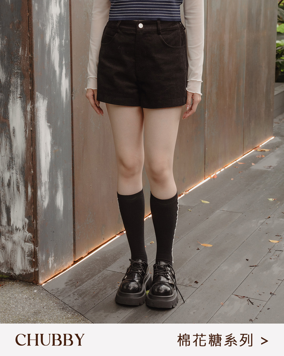 Marshmallow-themed retro corduroy shorts, available in two colors, sizes S-2XL.【04130347】in stock+pre-order