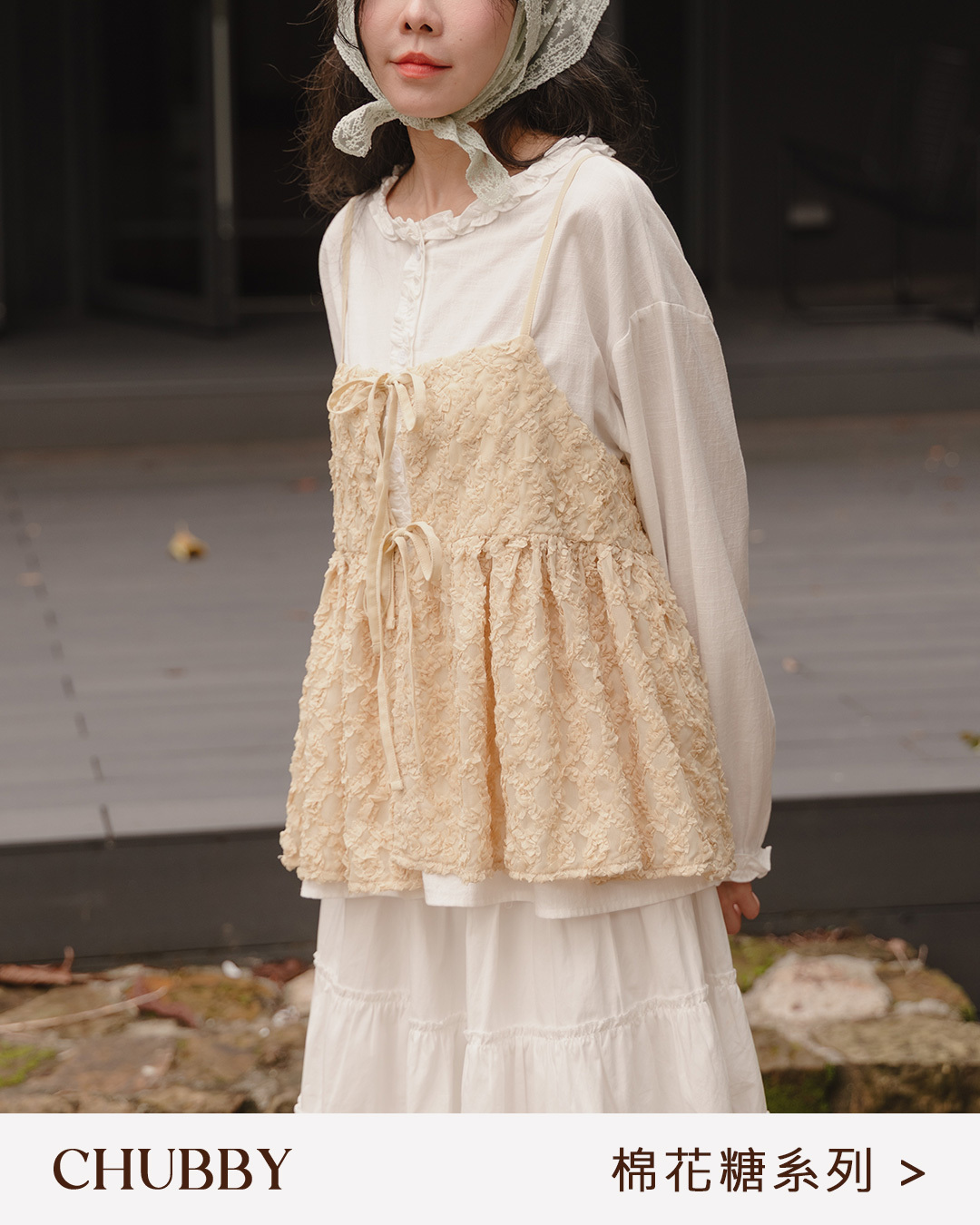 Marshmallow-shaped 3D jacquard hem spaghetti strap vest, available in three colors, sizes S-L.【01200194】in stock+pre-order