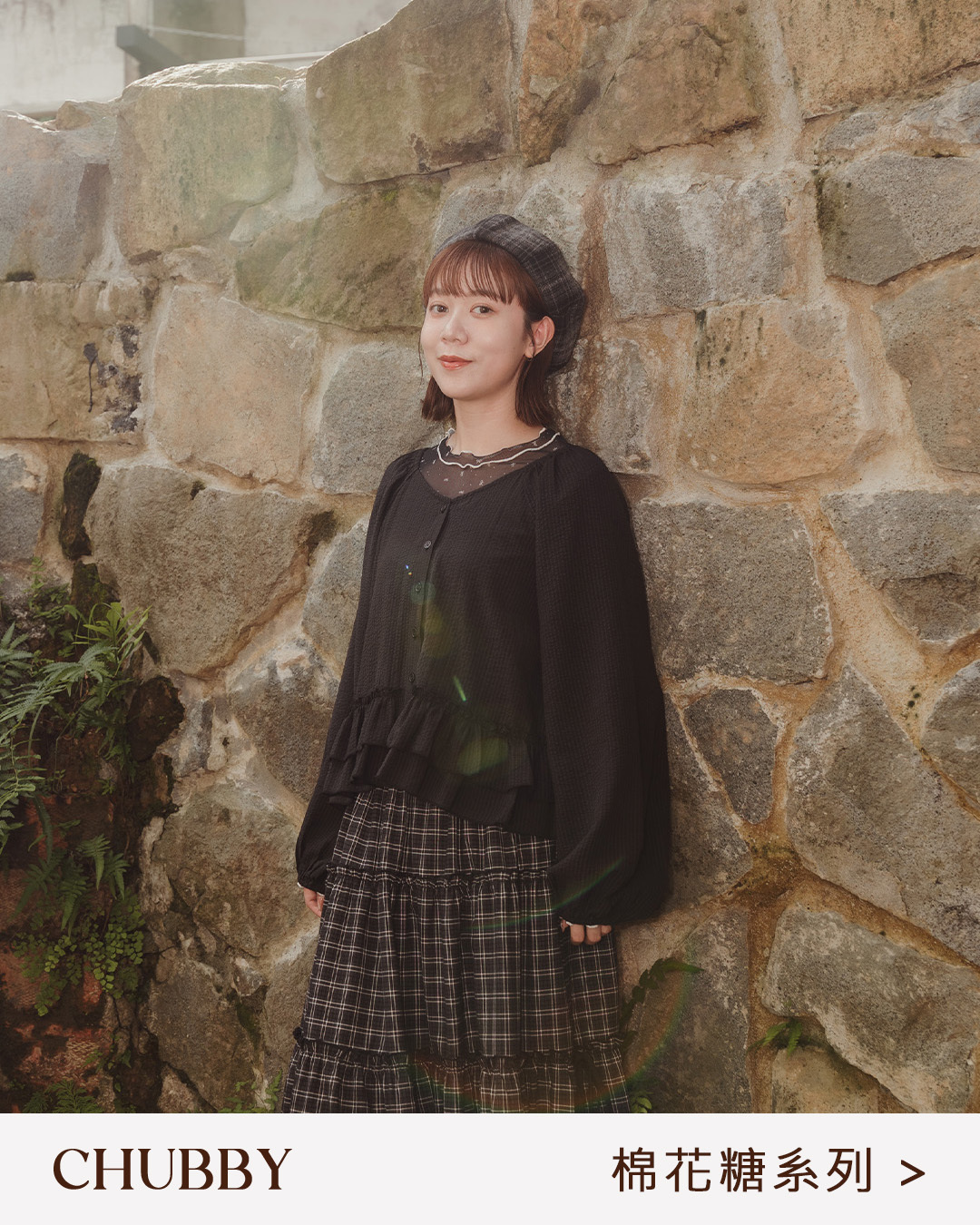 Marshmallow striped puff sleeve ruffle top, available in three colors, sizes S/M/L.【01200169】in stock+pre-order