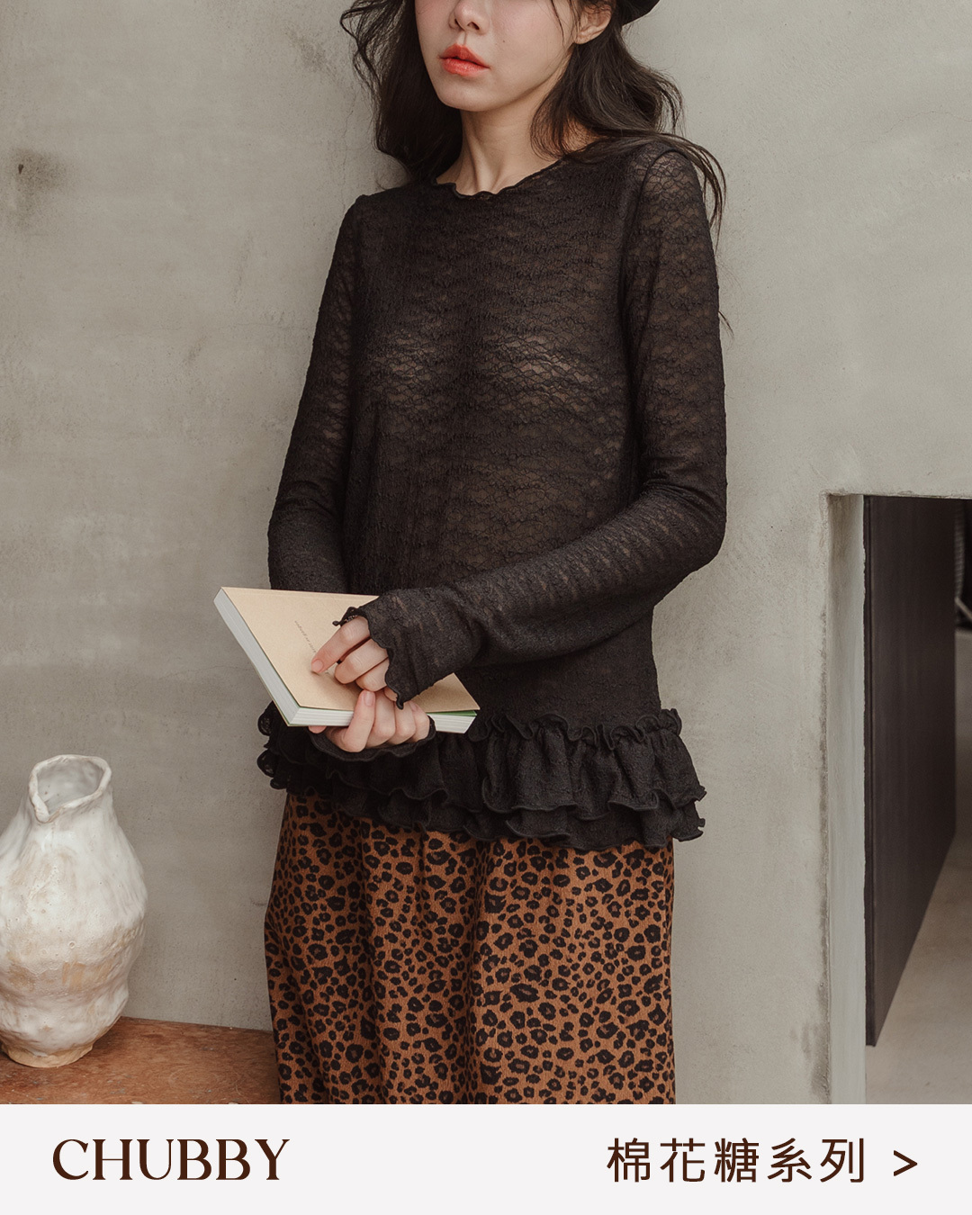 Marshmallow-shaped long-sleeved lace top with a ruffled hem, available in two colors, sizes S/M/L.【01200131】in stock+pre-order