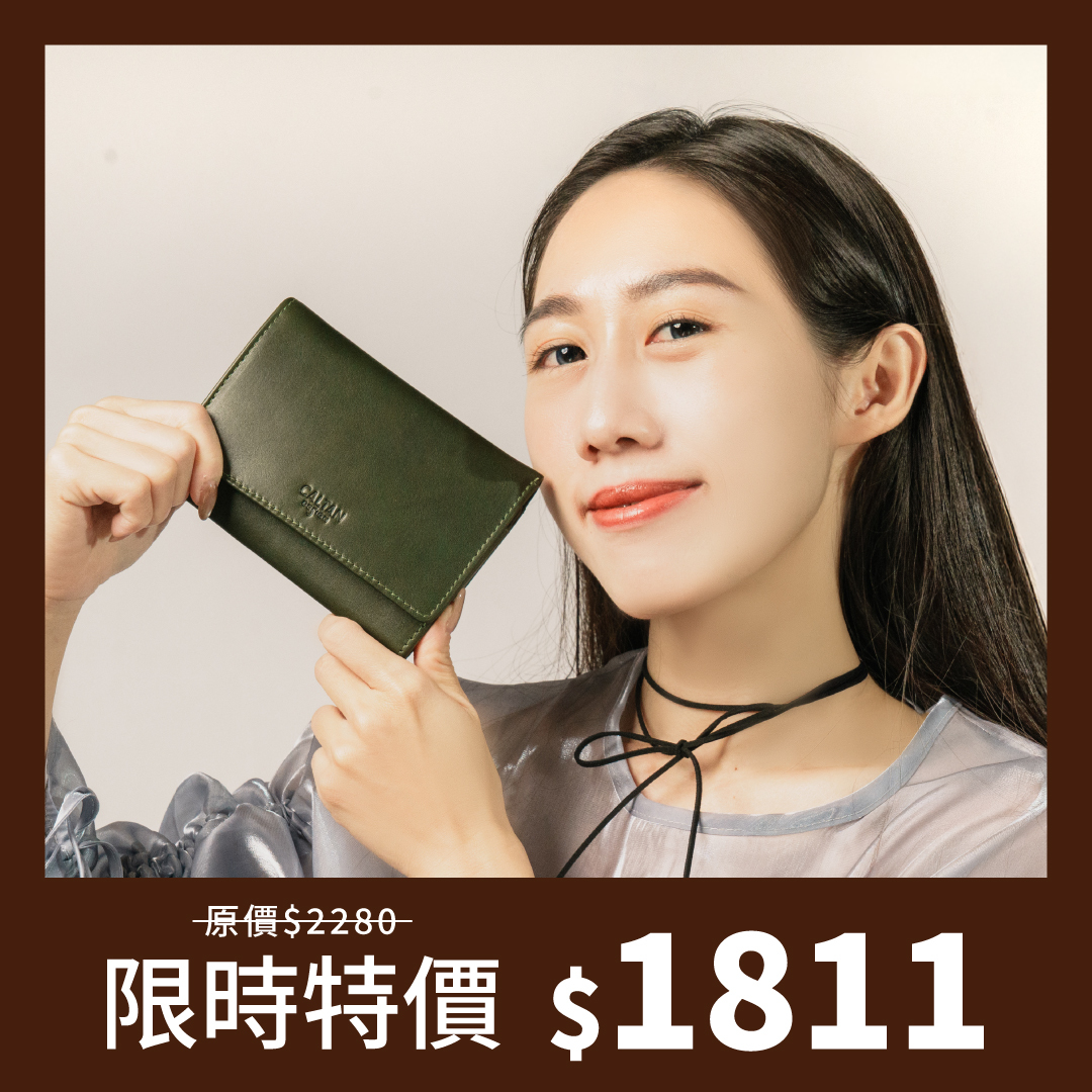 中性三折扣式真皮中長夾-五色(072622)
