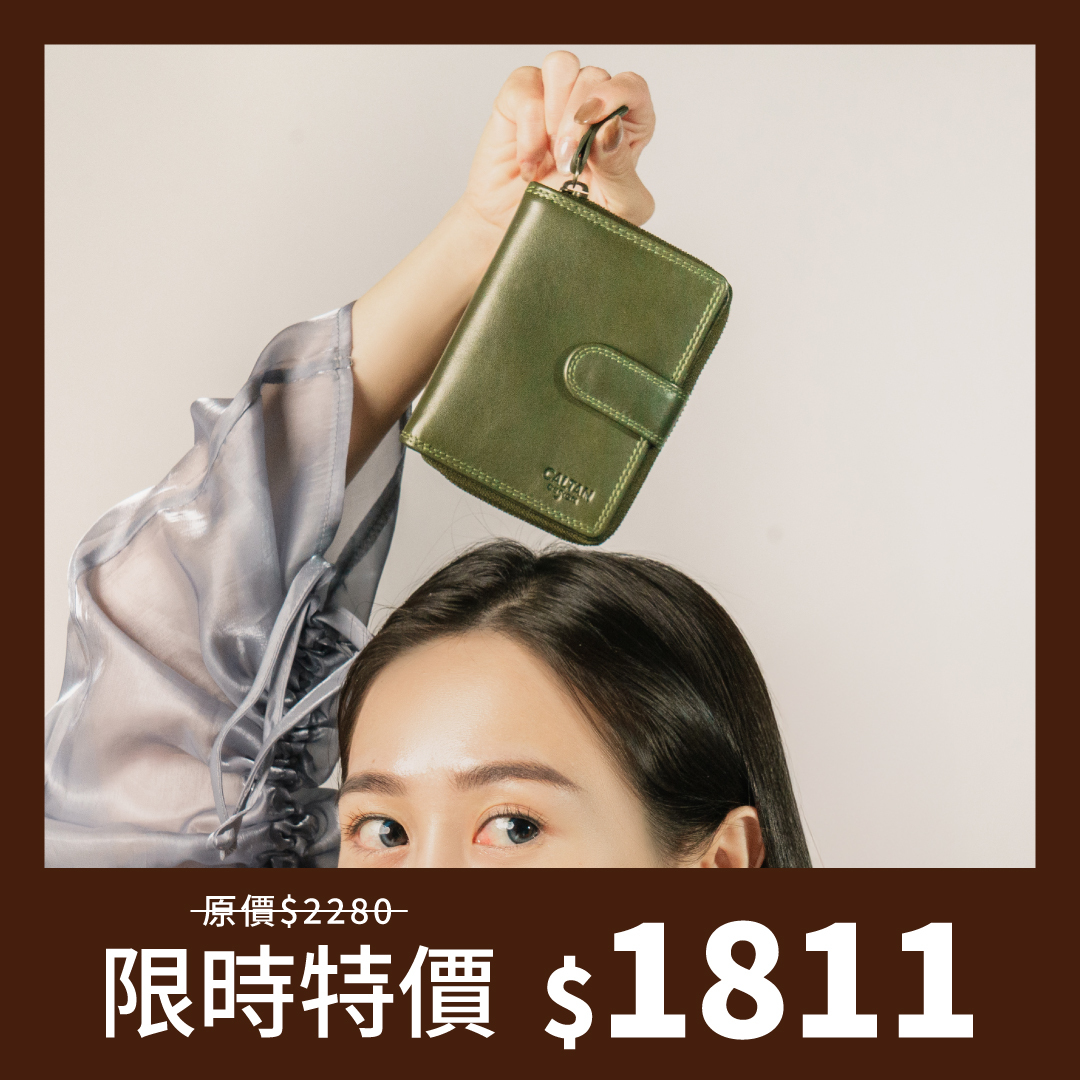 扣式多功能兩折零錢短夾-五色(072846)