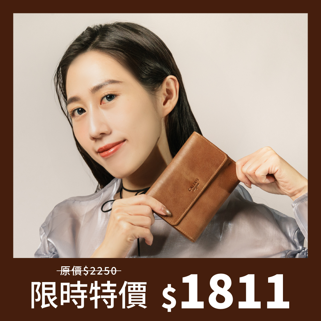 真皮俐落三折扣式中長夾 -四色(075170)