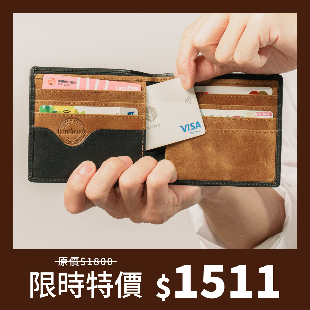 【招財母錢包💰】雙色系俐落型男短夾-bk(075173bk)