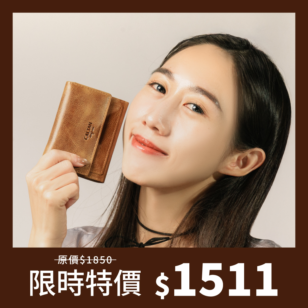 【招財母錢包💰】文藝三折扣式真皮短夾-四色(075268)