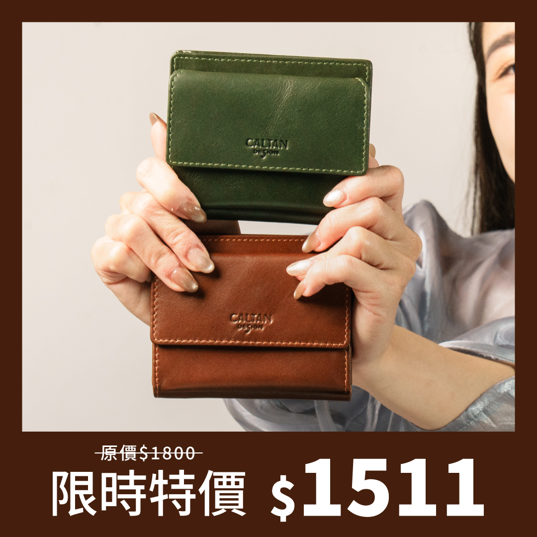 【招財母錢包💰】溫情扣式對摺真皮短夾-五色(075270)