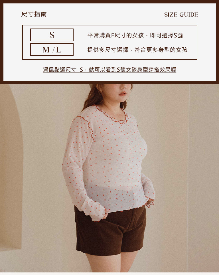 Cotton candy print all-over bow sheer ruffle top, available in three colors, S/M/L.【01099991】in stock+pre-order
