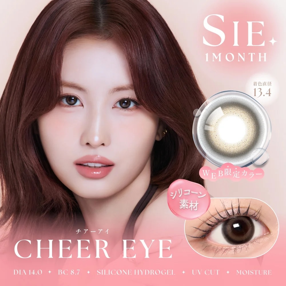 SIE Monthy Silicone Hydrogel (Cheer Eye)(2P)