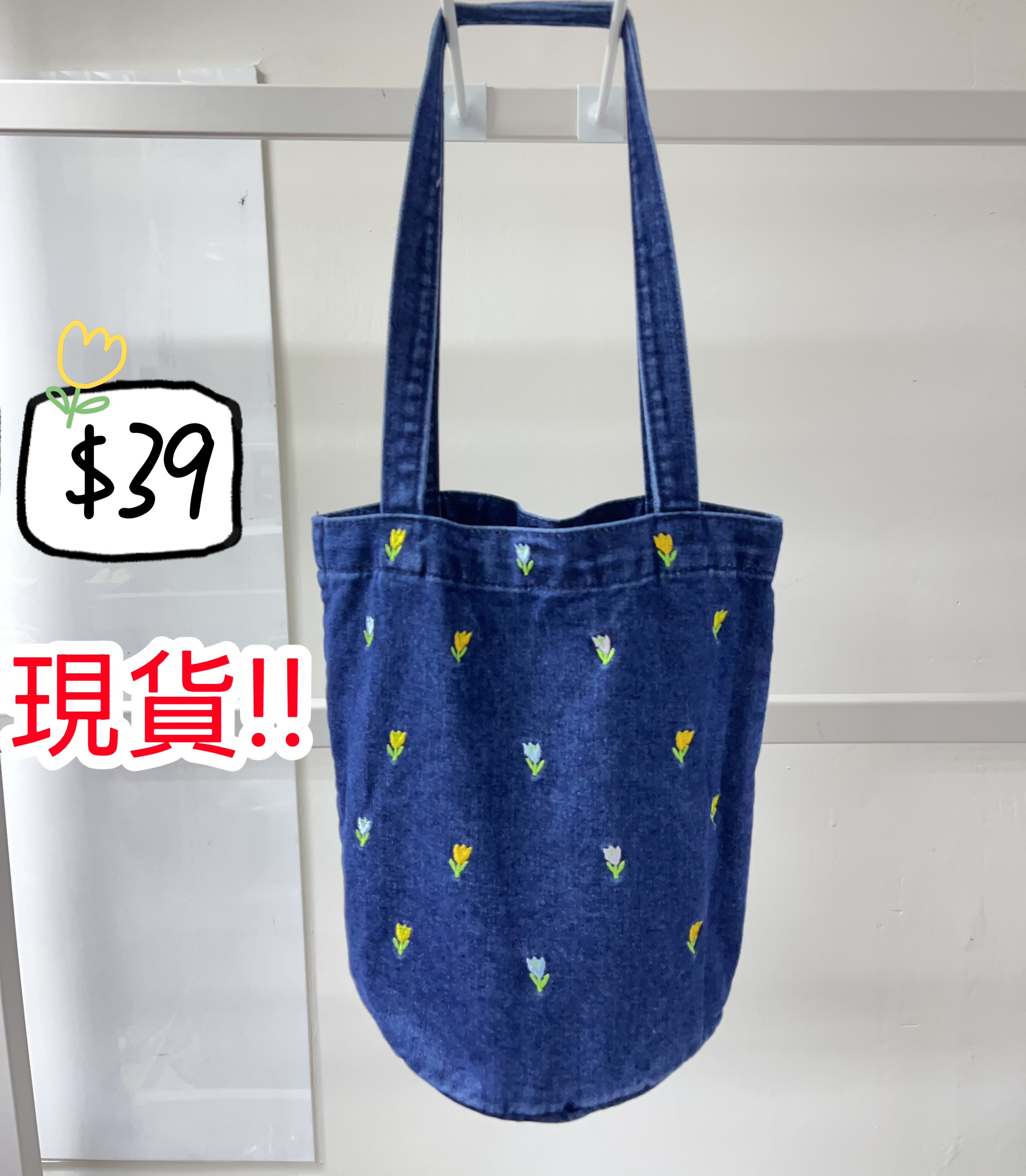 (現貨) 牛仔水桶袋